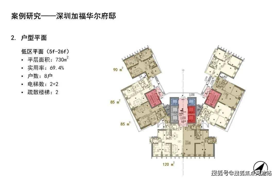 4949免费正版资料大全｜联通解释解析落实