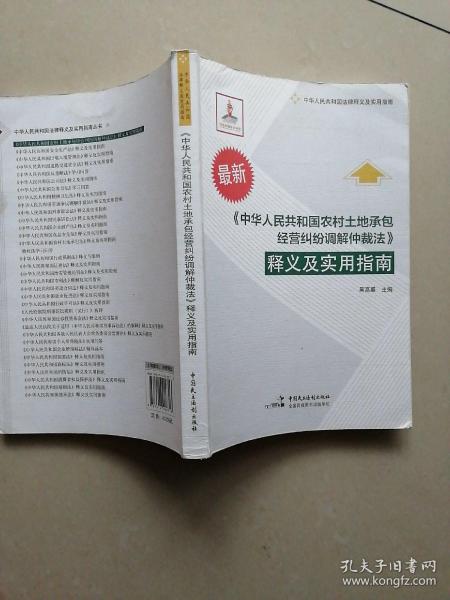 澳门大全资料的实用释义与解释落实