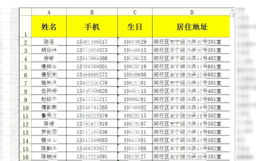 2025年2月10日 第2页