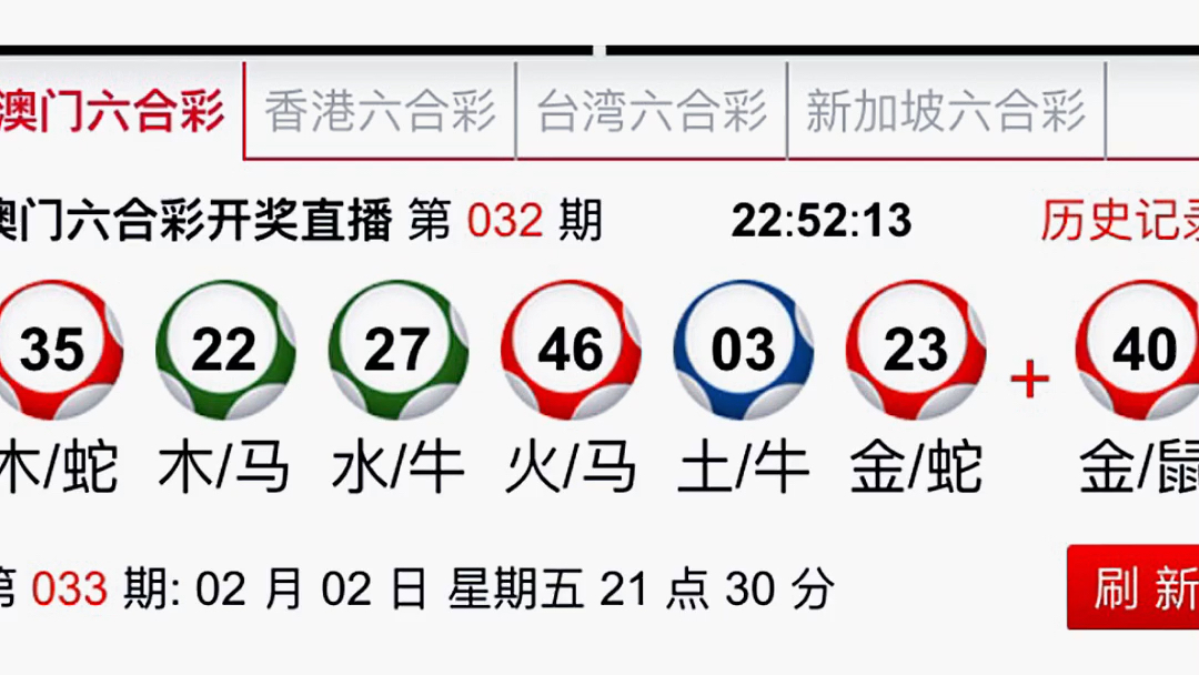 澳门王中王六码新澳门的实用释义与解释落实