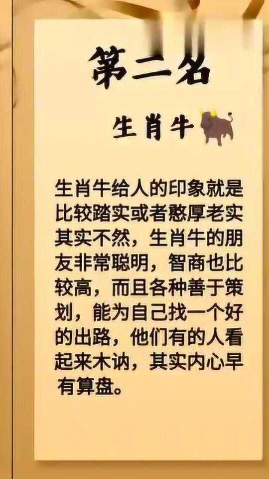 不劳而获最准一肖，精选解析、解释与落实