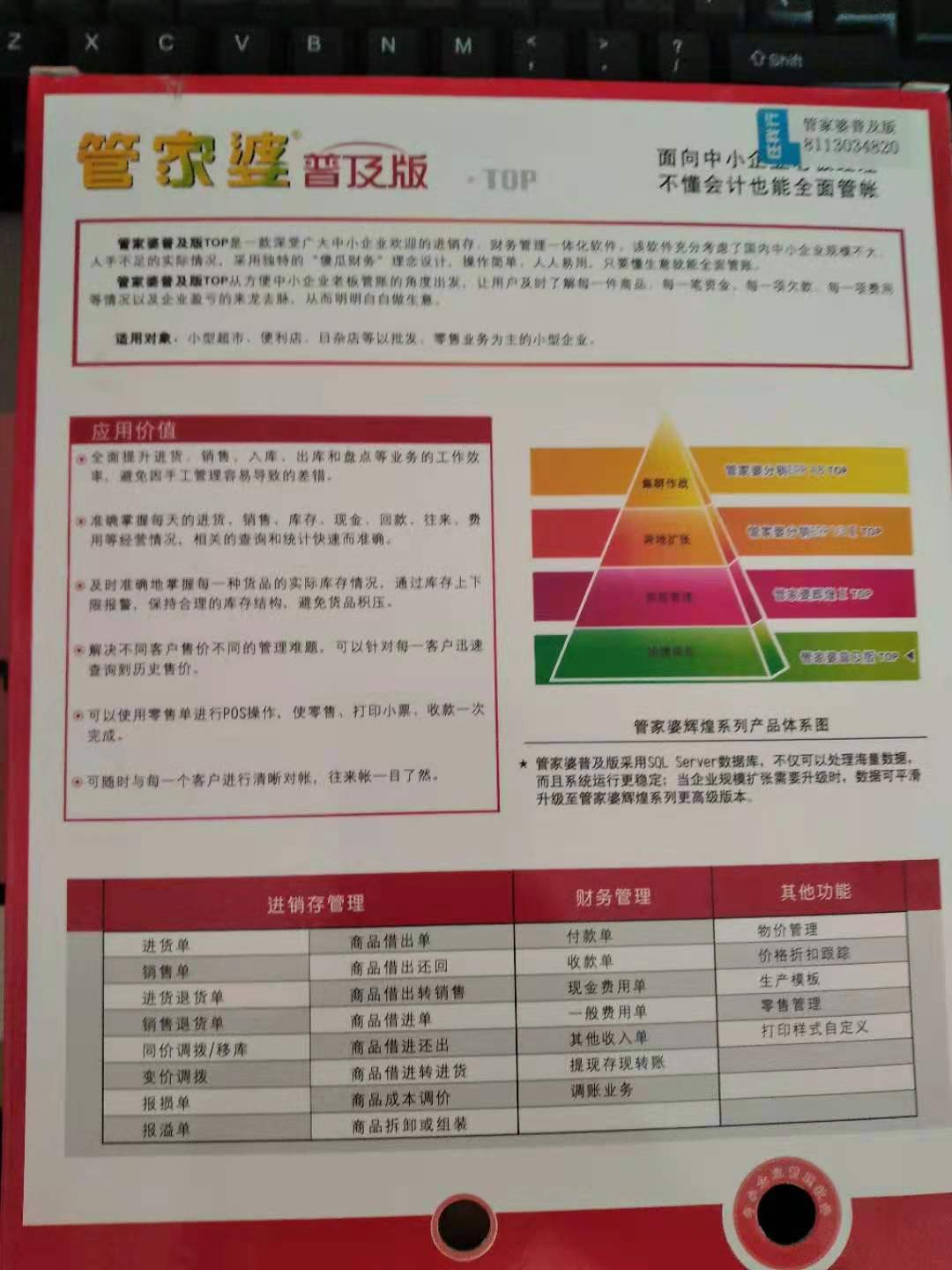 管家婆一肖一码最准资料公开｜联通解释解析落实