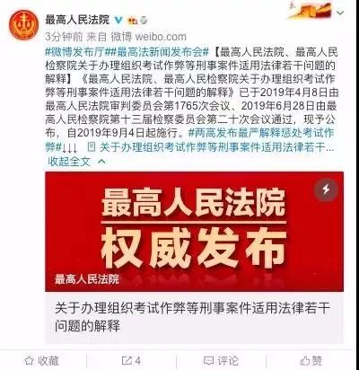 澳门一码一肖一特一中直播＼词语释义解释落实