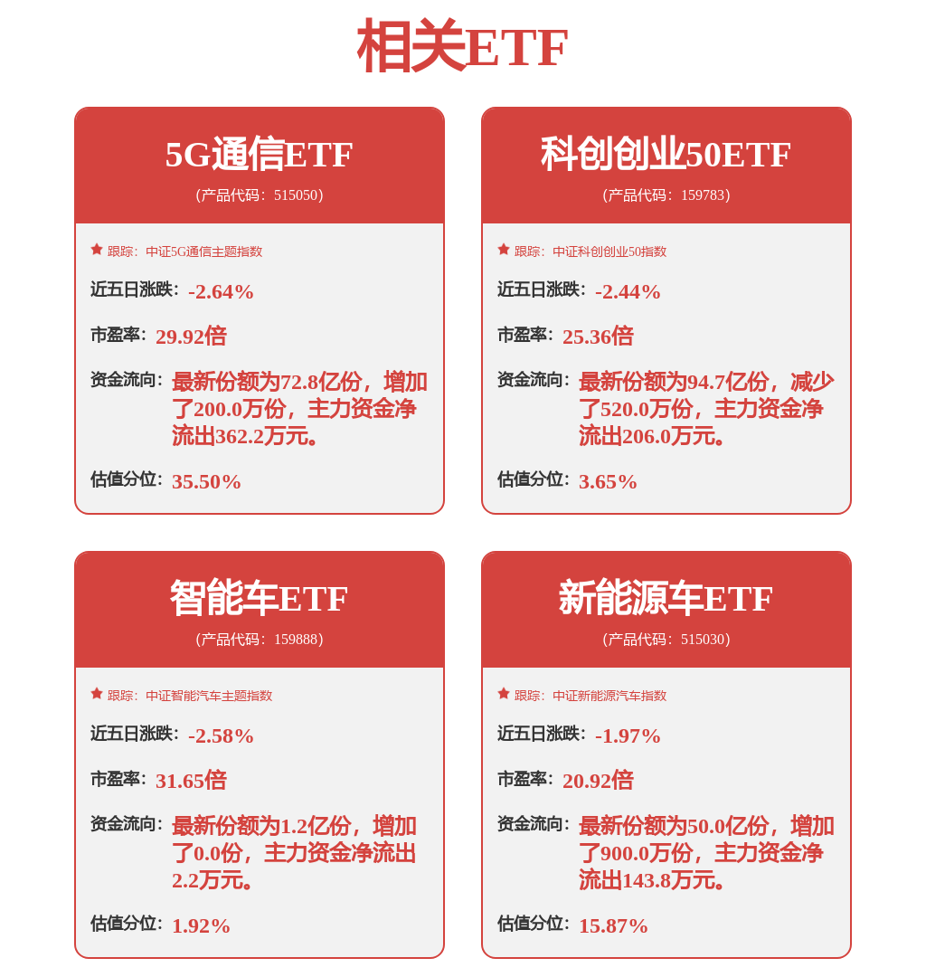 澳门王中王100的资料,精选解析解释与落实