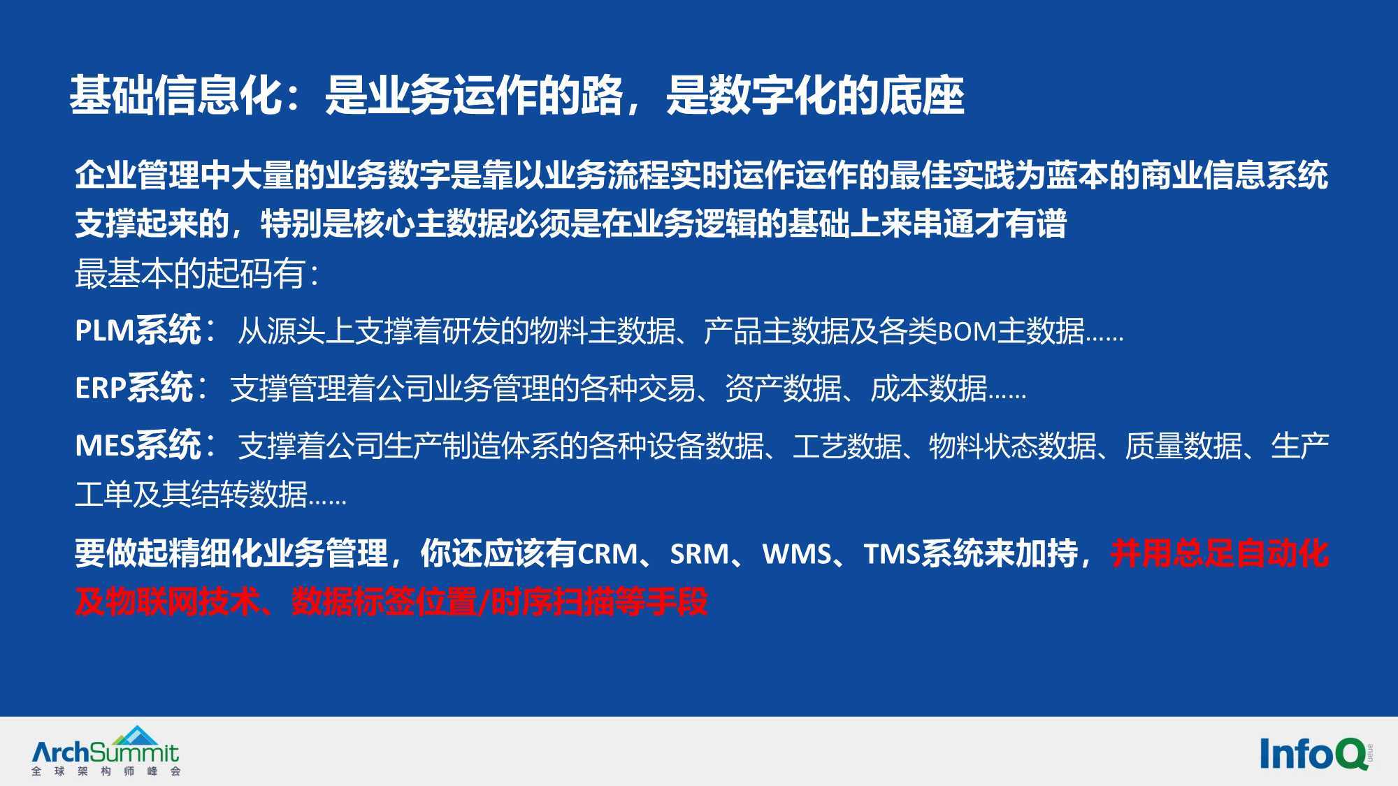 澳门今晚必定开一肖：精选解析解释落实