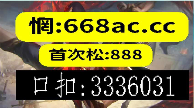 澳门今晚上必开一肖｜联通解释解析落实