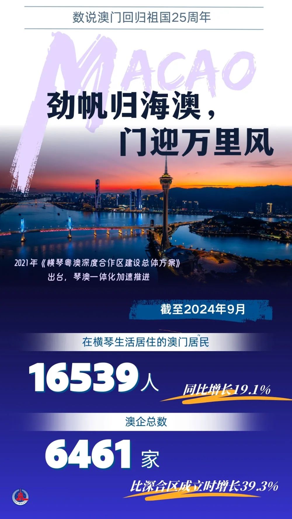 澳门最准内部资料期期，实用释义、解释与落实