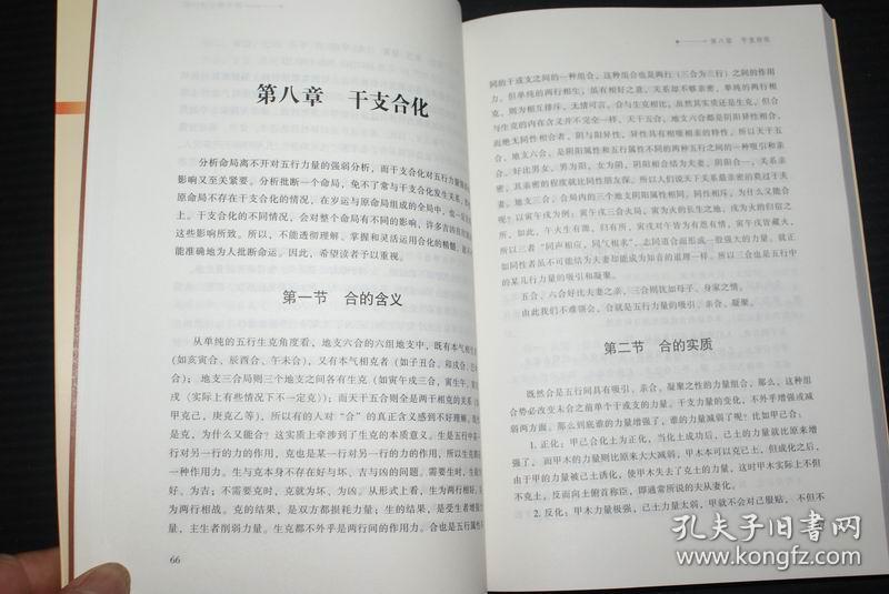 正版资料免费资料大全最新版本，全面释义、解释与落实