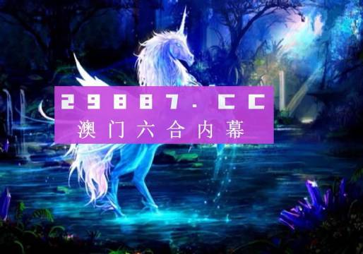 澳门最精准正最精准龙门图库｜全面释义解释落实