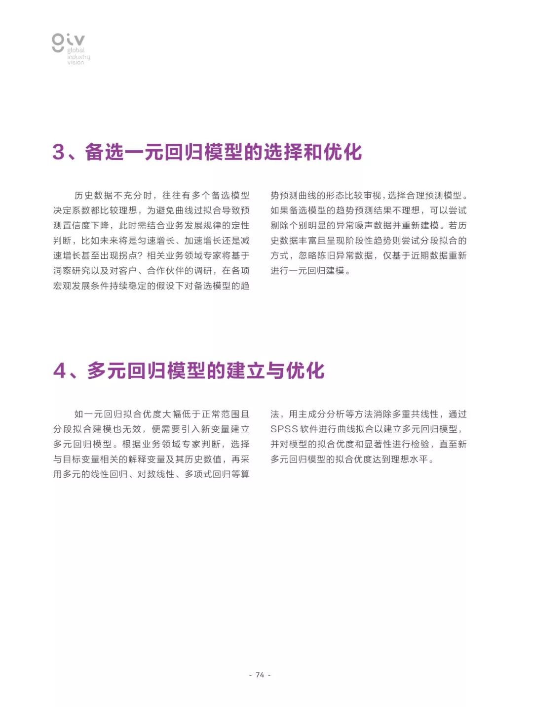 2024-2025年正版资料免费？全面释义解释落实