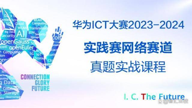 新澳2024-2025天天正版资料大全？全面释义解释落实