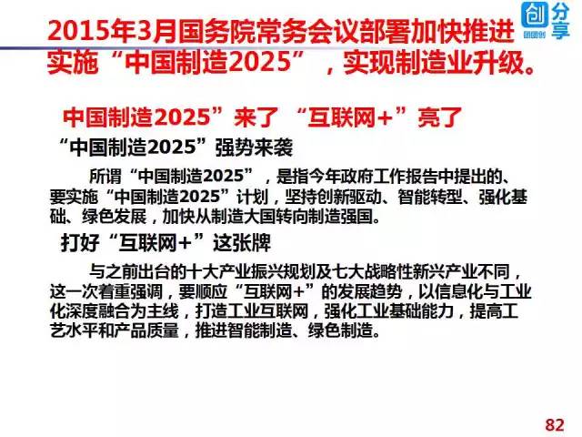 2024-2025年澳门正版免费大全,全面释义与落实