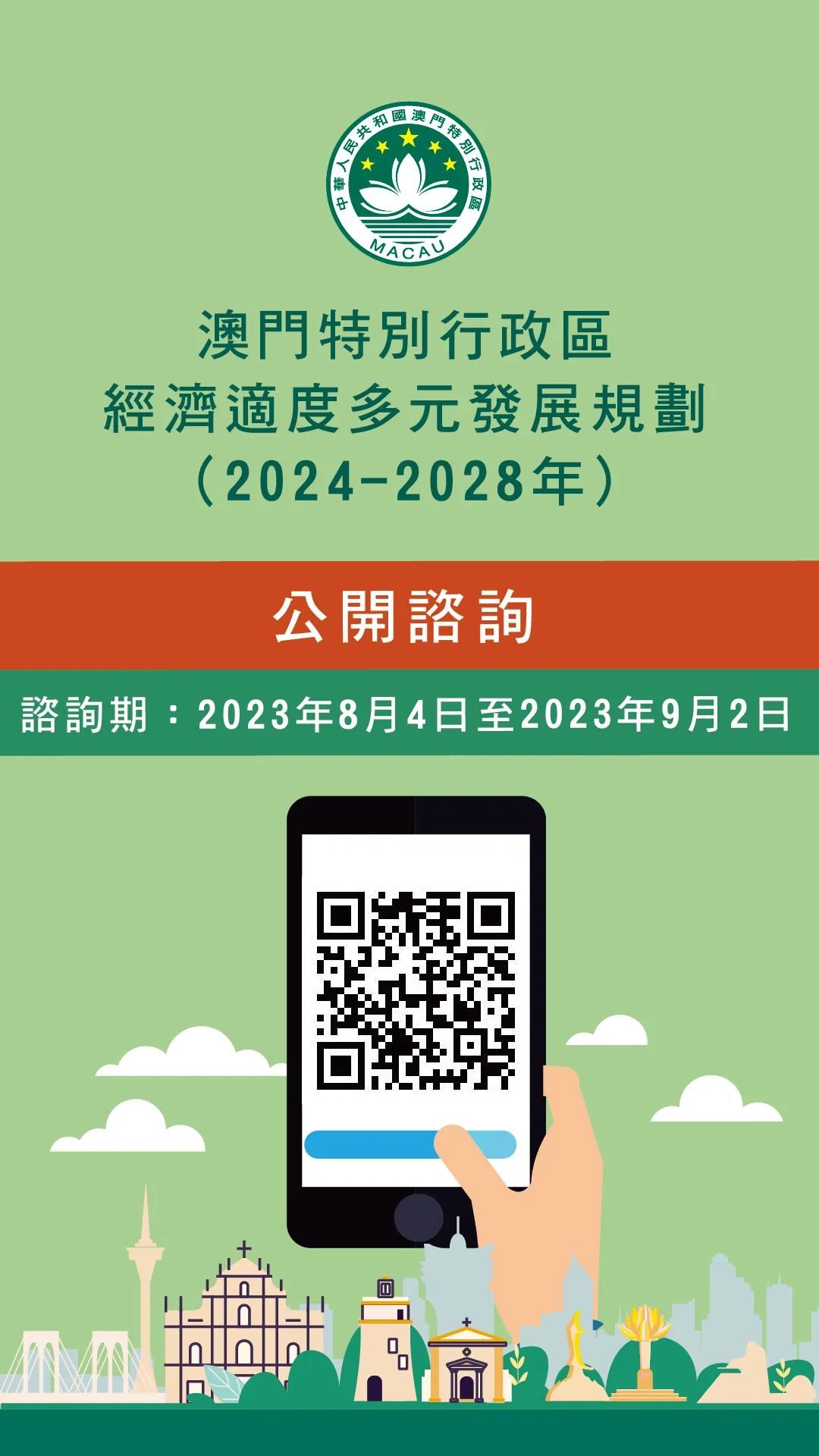 2024-2025澳门精准正版免费｜联通解释解析落实