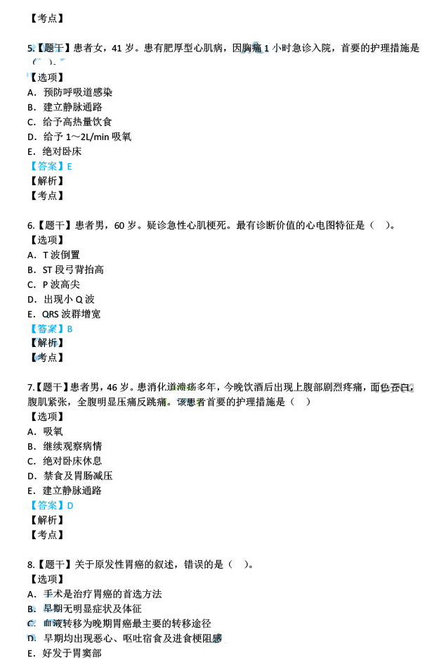 2024-2025年正版资料大全免费／精选解析解释落实