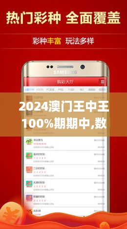 7777788888澳门王中王2024-2025年／精选解析解释落实