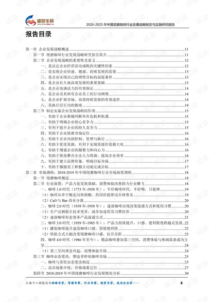 2024-2025年全年资料免费大全＼词语释义解释落实