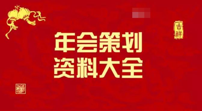 新澳2024-2025最新资料大全／精选解析解释落实