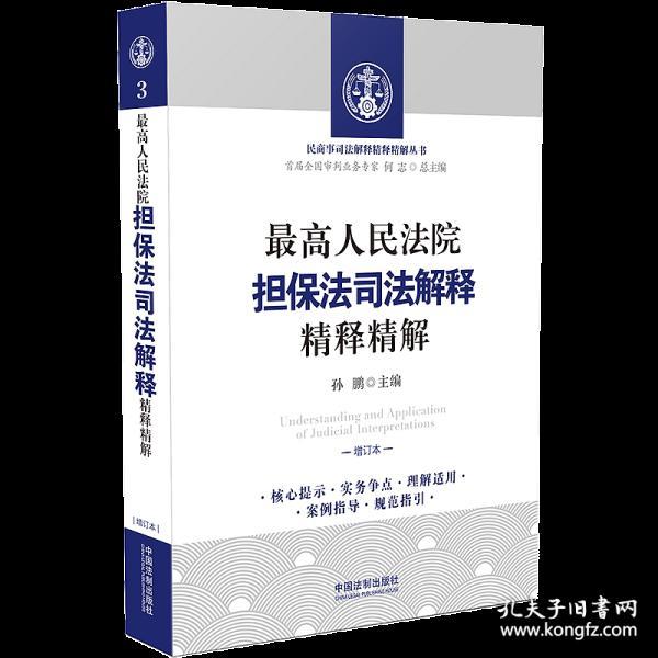 2024-2025香港正版资料免费大全精准，全面释义、解释与落实