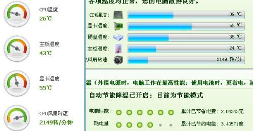 管家最准一码一肖100，全面释义、解释与落实