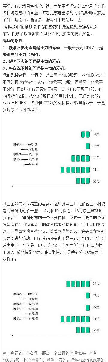 7777788888精准新传真：精选解析解释落实