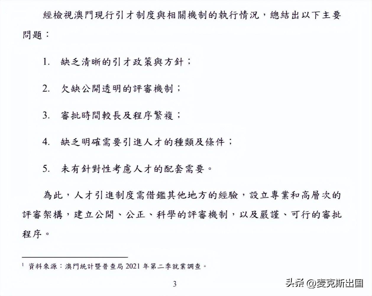 澳门一码一肖100准吗？全面释义解释落实