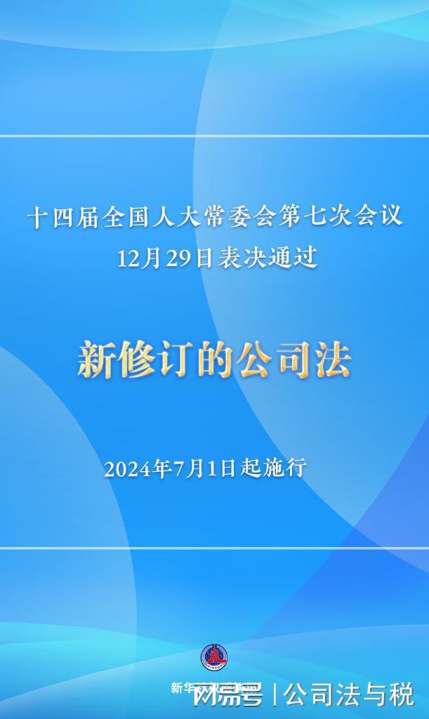 2024澳门正版精准免费全面释义、解释与落实