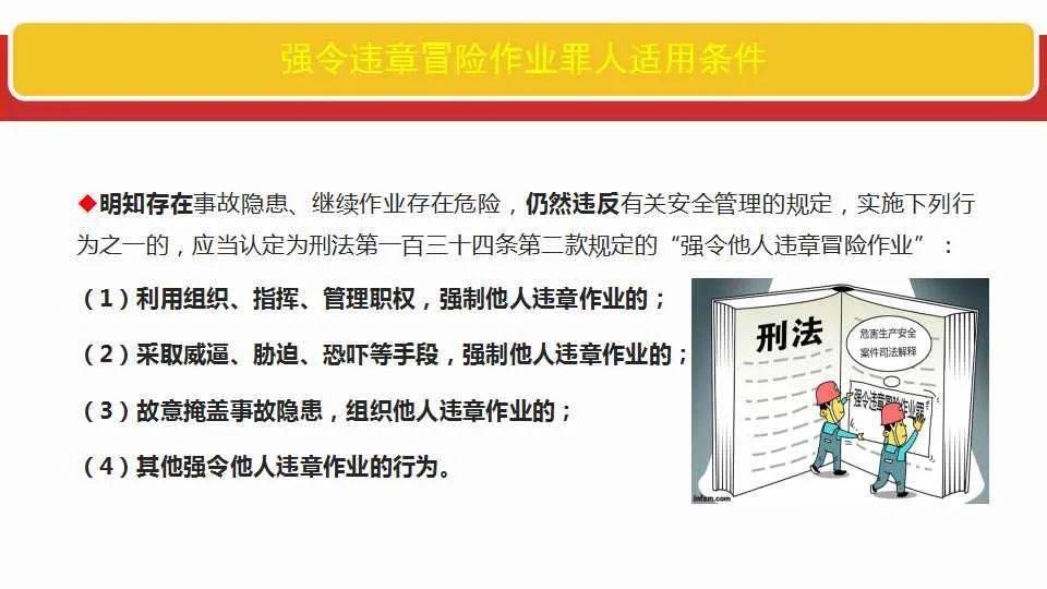 新澳2025最新资料大全｜全面释义解释落实