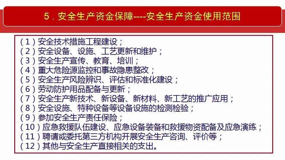 澳门正版免费全年资料大全旅游团全面释义、解释与落实