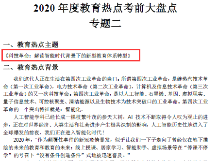 澳门一肖一特一码一中;词语释义与落实解释