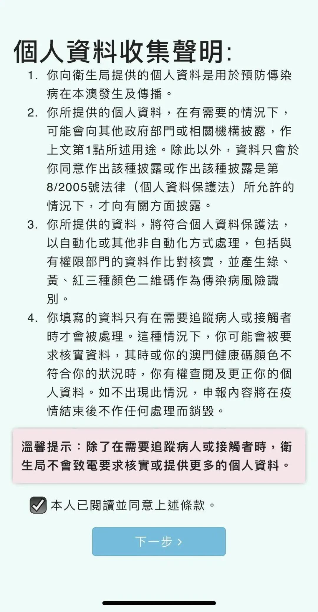 澳门一码一码100准确全面释义、解释与落实