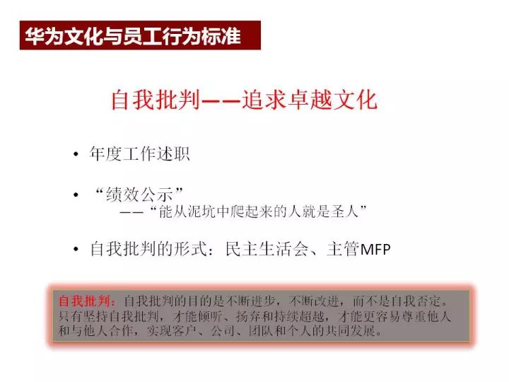 新澳2025精准正版免費資料,关键词释义与落实策略详解