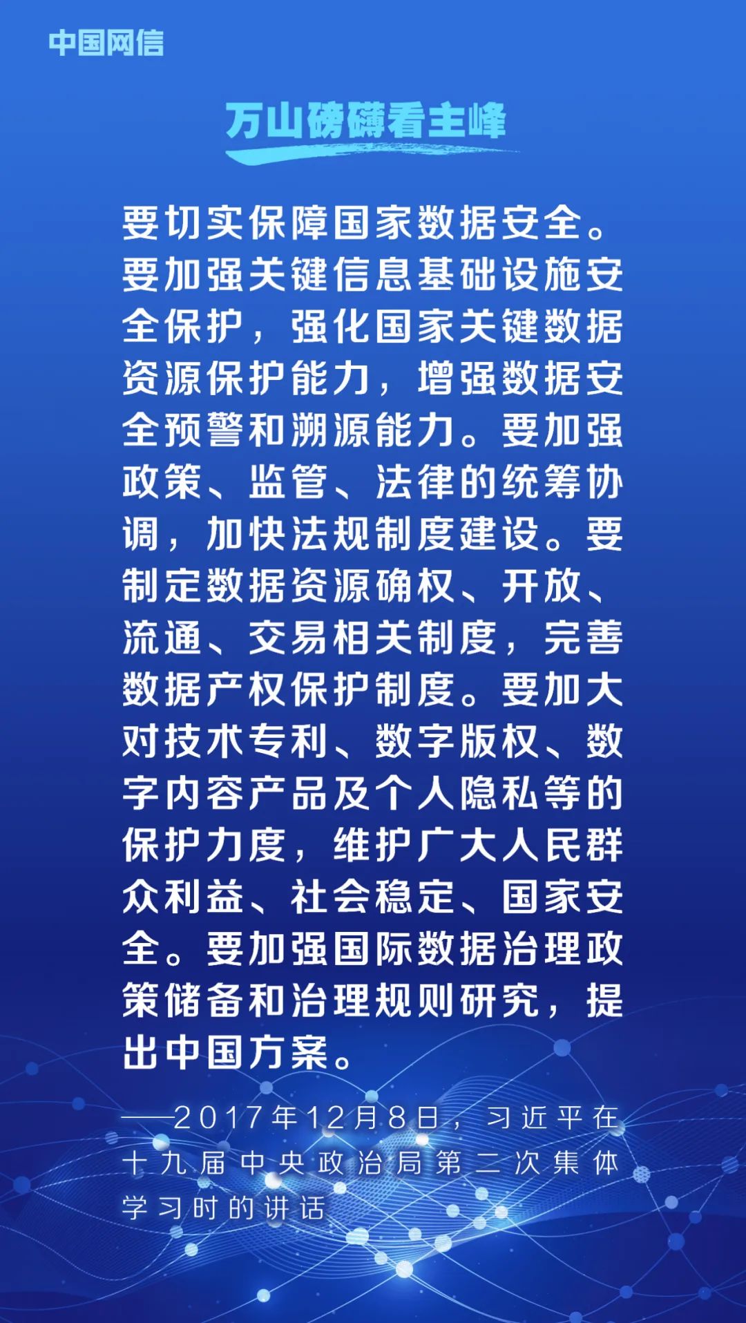 澳门一码一肖一恃一中354期，全面释义、解释与落实