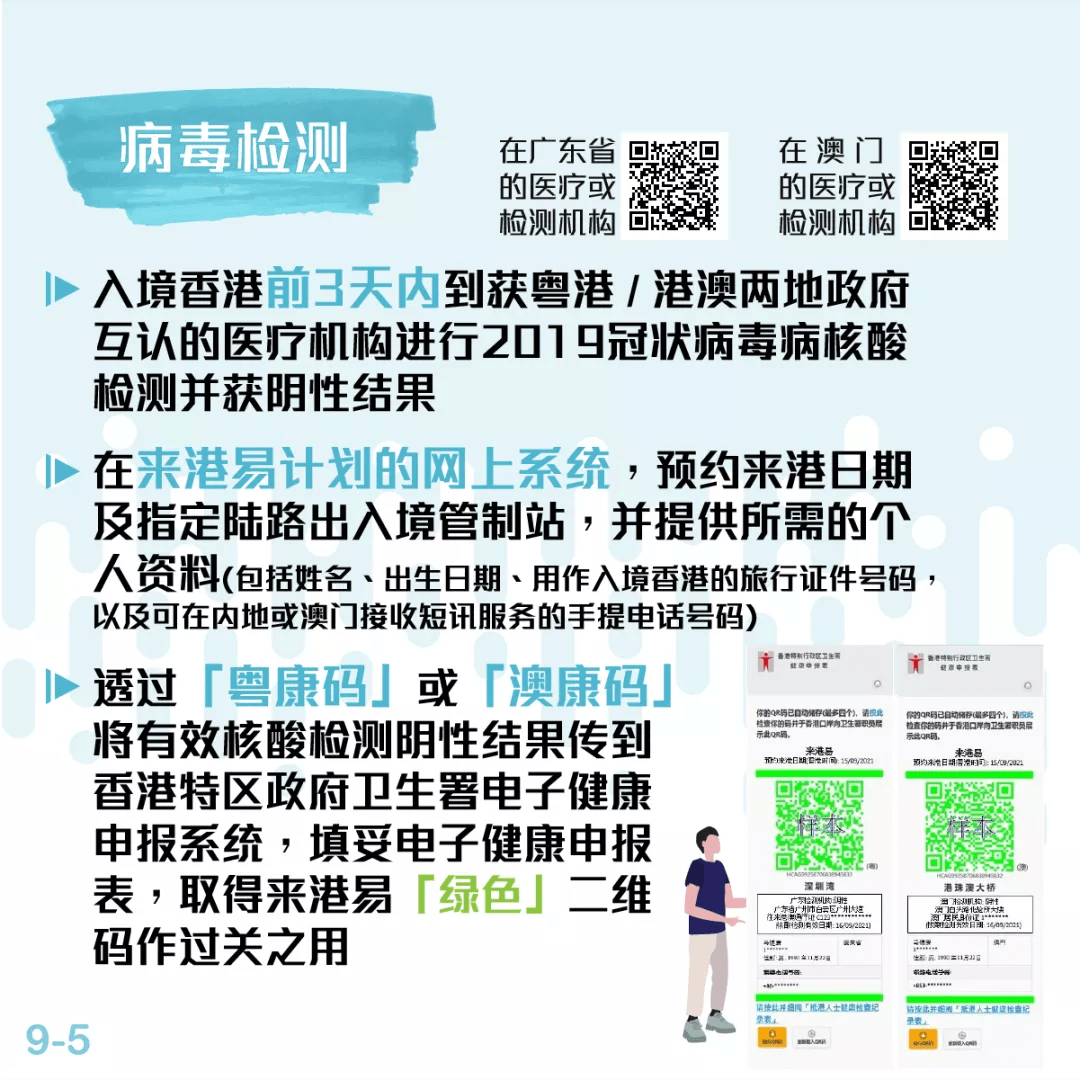 澳门最准最快的免费的,关键词释义与落实策略详解