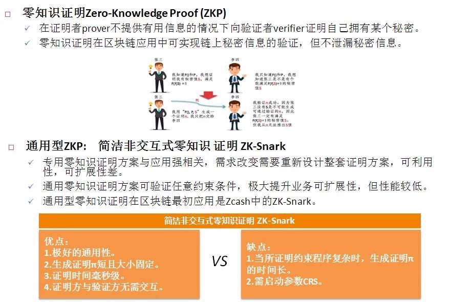 澳门天天免费精准大全,精选解析解释与落实