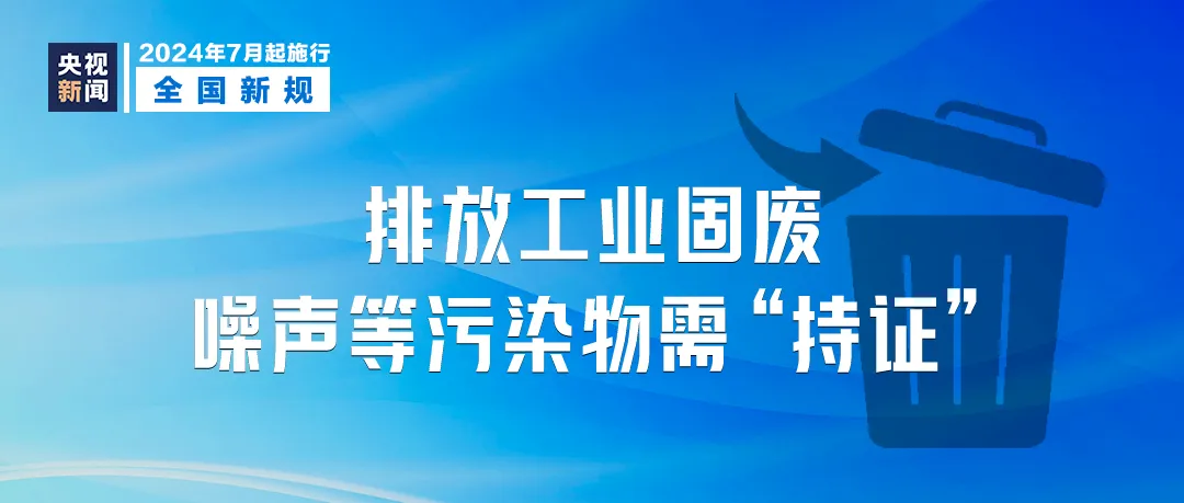 2025澳门正版精准免费,关键词释义与落实策略详解