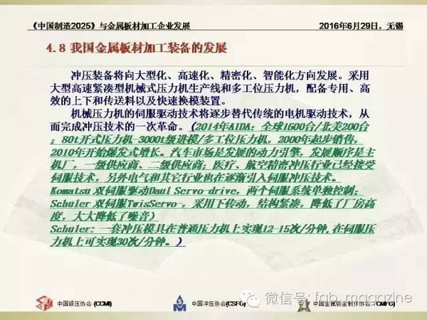 2025年澳门正版免费大全的实用释义与解释落实