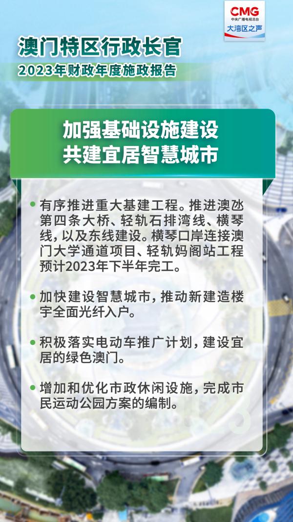 2025新澳门最精准正最精准龙门,全面释义与落实