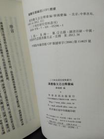 香港免费公开资料大全的实用释义与解释落实