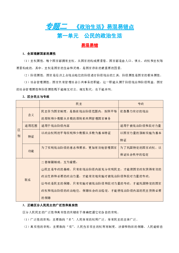 正版资料免费资料大全十点半｜全面释义解释落实