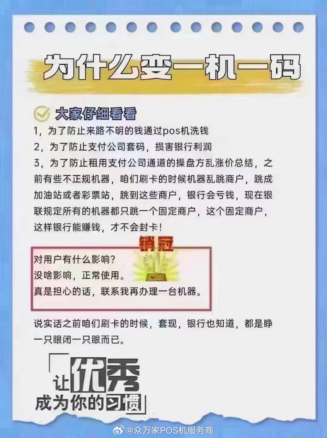 管家一码婆一肖一码最准？全面释义解释落实