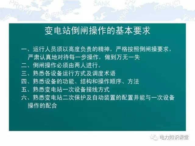 4949免费正版资料大全，精选解析、解释与落实