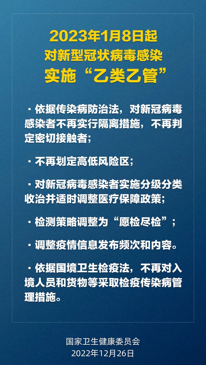 新澳今天最新资料2024,全面释义与落实