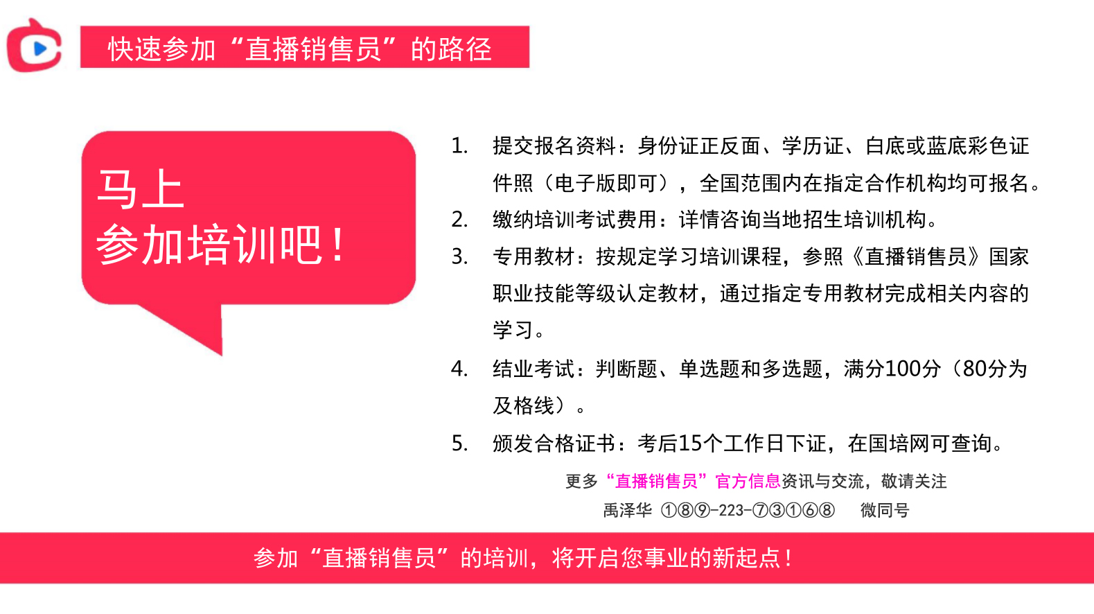 澳门一码一肖一特一中直播：精选解析解释落实