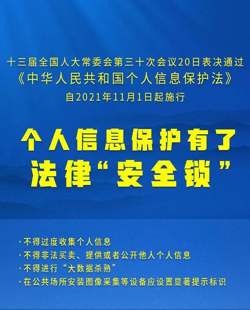 2025新澳正版资料最新更新!精选解析解释落实