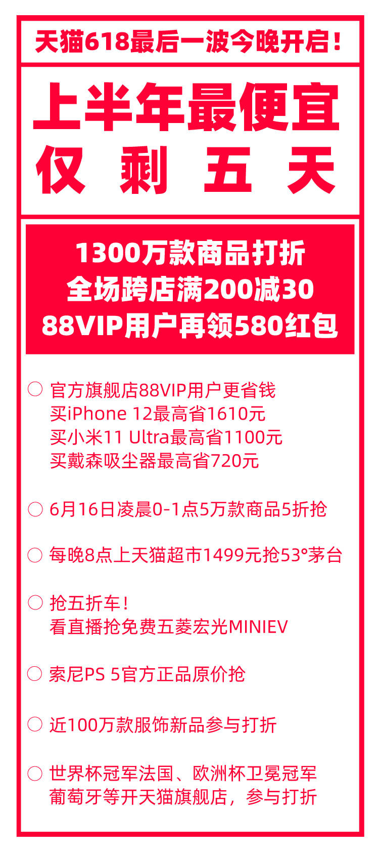 澳门今晚上必开一肖,全面释义与落实