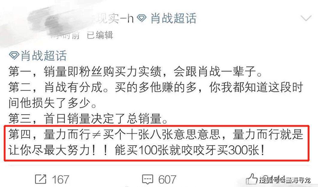 澳门一码一肖一恃一中353期？全面释义解释落实