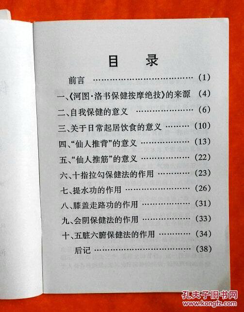 澳门最准内部资料期期全面释义、解释与落实