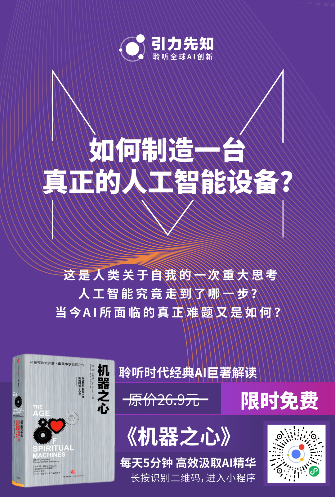 新澳天天免费资料大全／精选解析解释落实