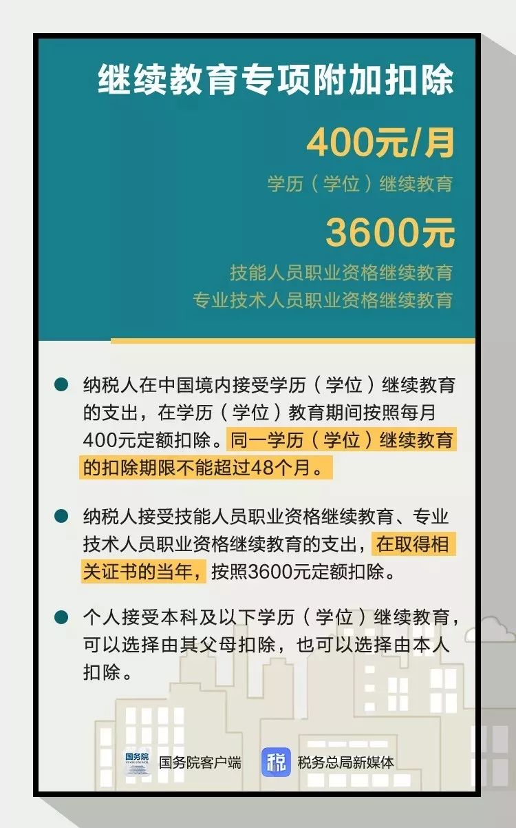 2024年澳门大全免费金锁匙的实用释义与解释落实