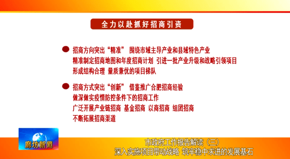 澳门最精准正最精准龙门免费的全面释义解释与落实展望（到2035年）